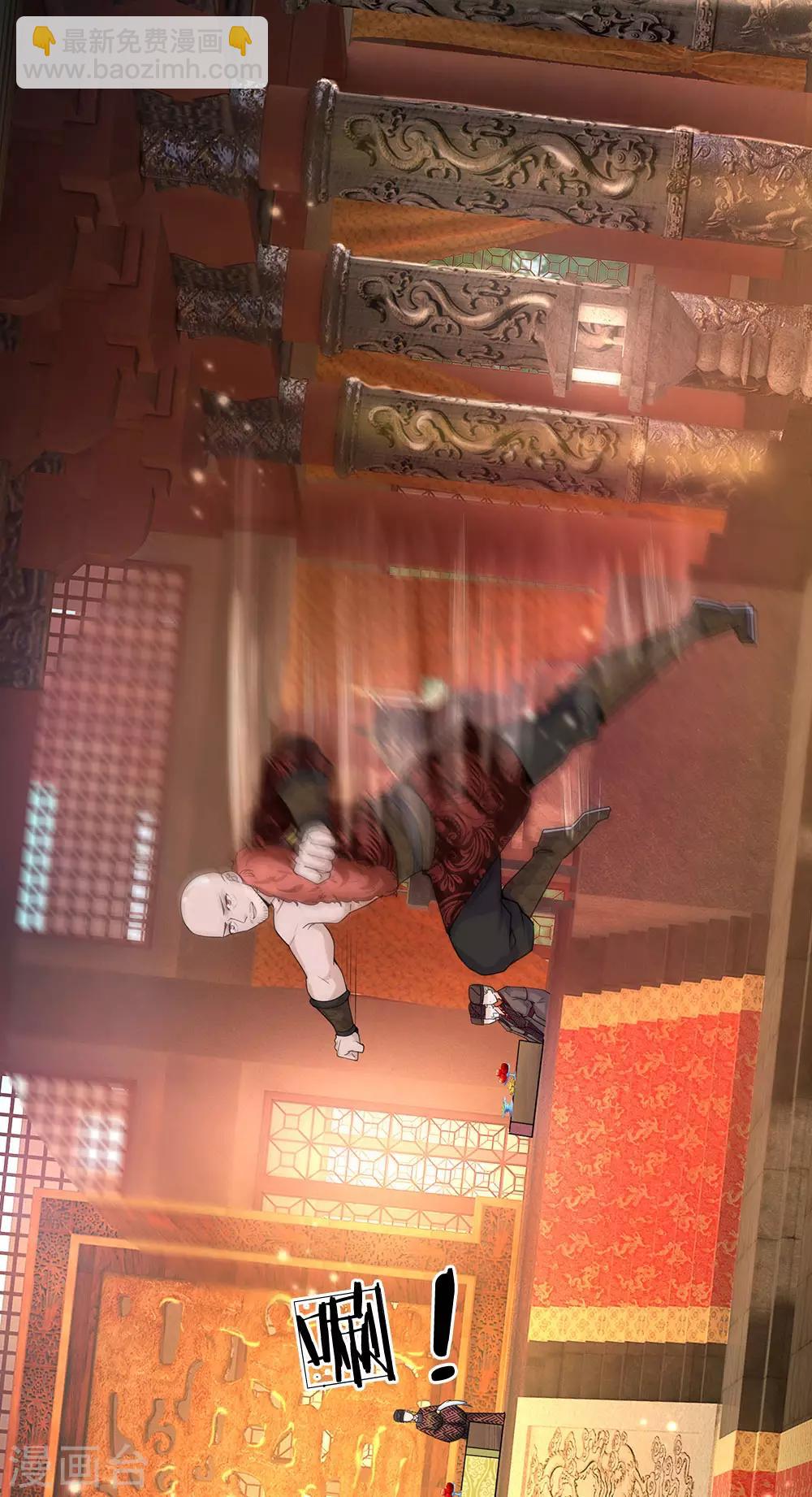 第237话 你不是我的对手3
