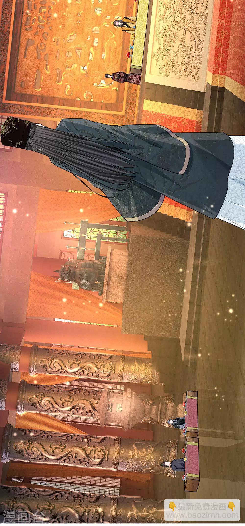 第237话 你不是我的对手4