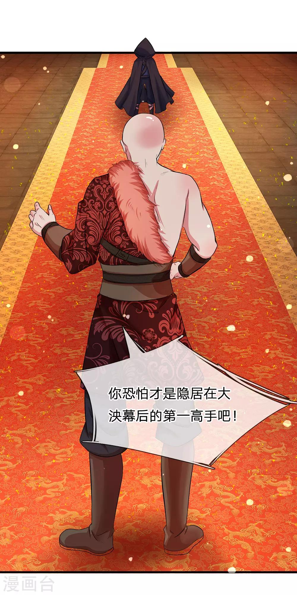 第239话 一记重锤10