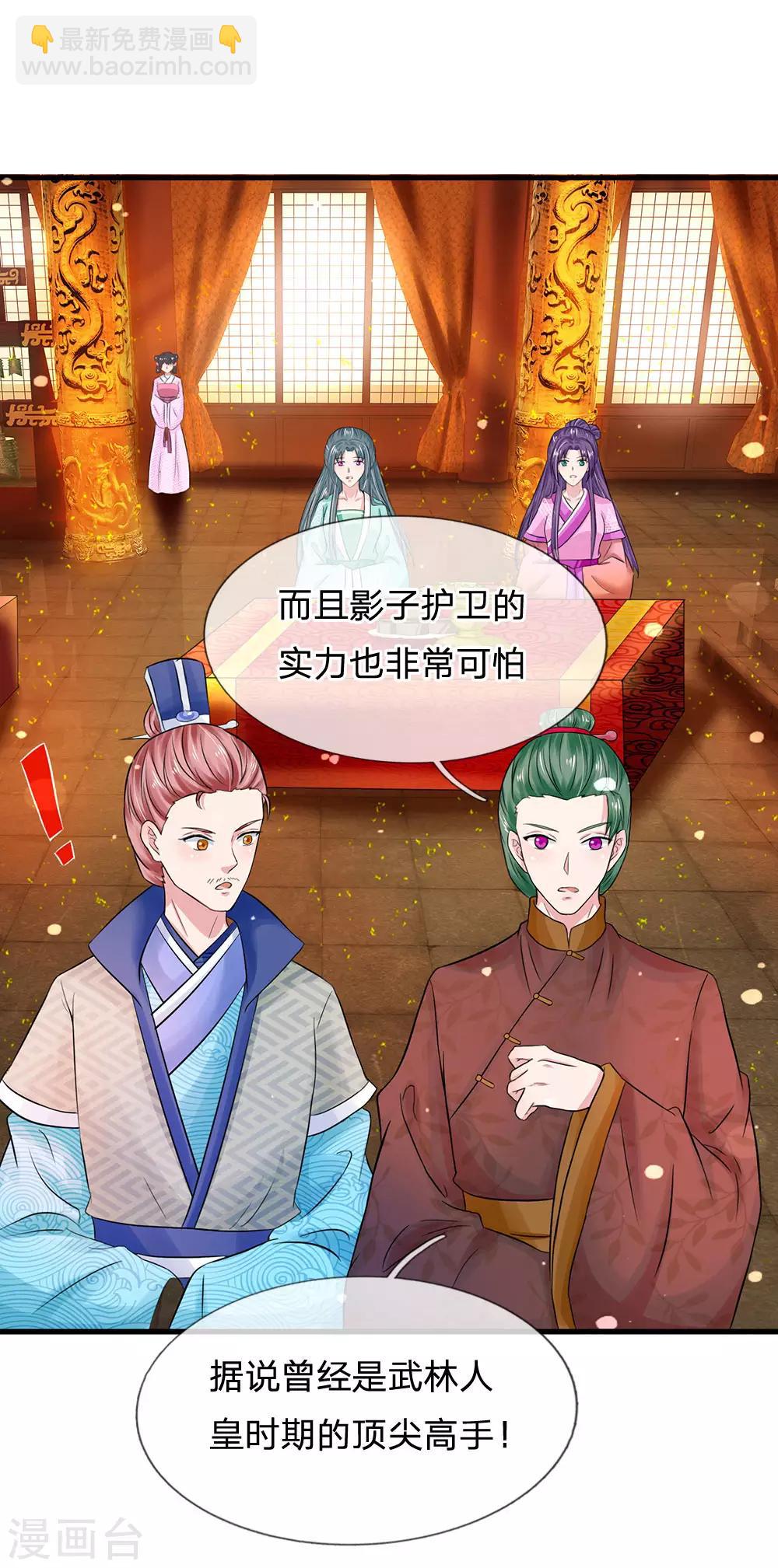 第239话 一记重锤6