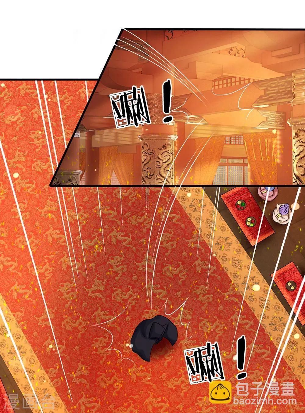 第239话 一记重锤7