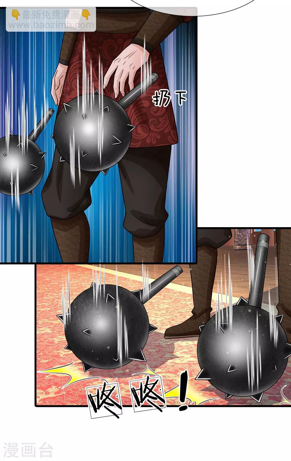 第240话 这就是全部实力吗12