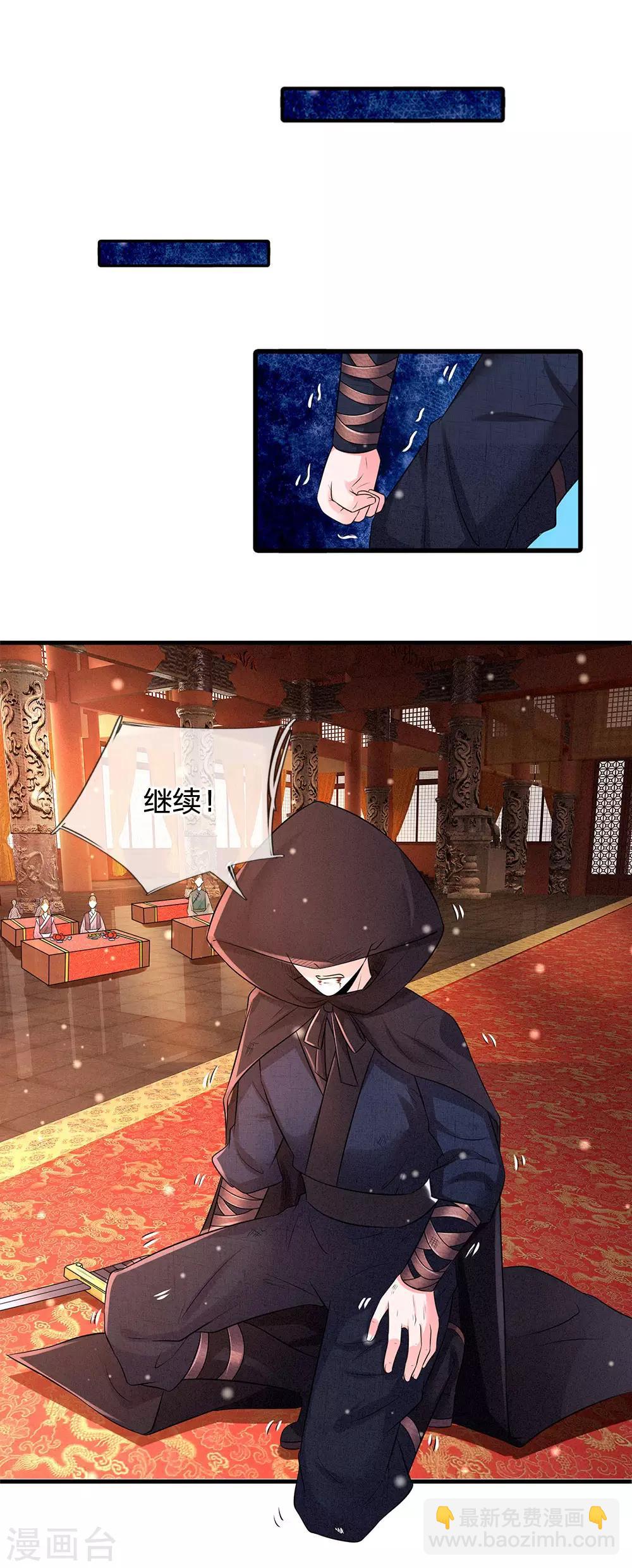 第240话 这就是全部实力吗14