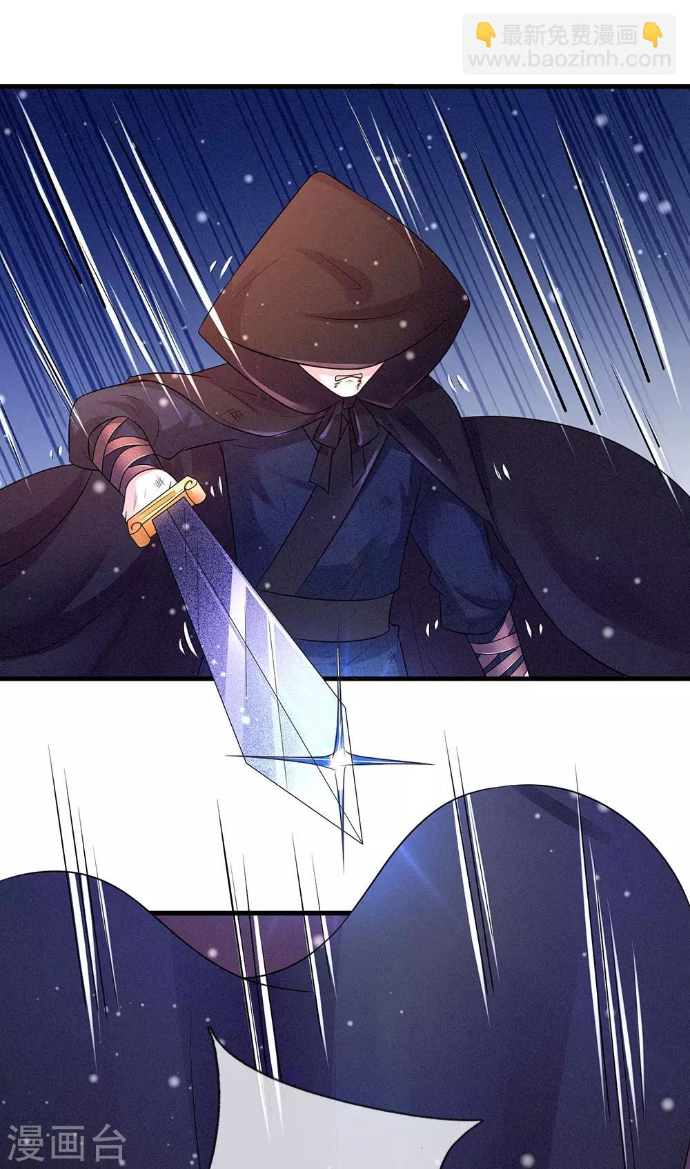 第240话 这就是全部实力吗16