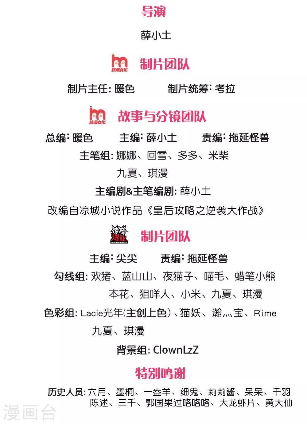 第241话 不如让朕亲自领教1