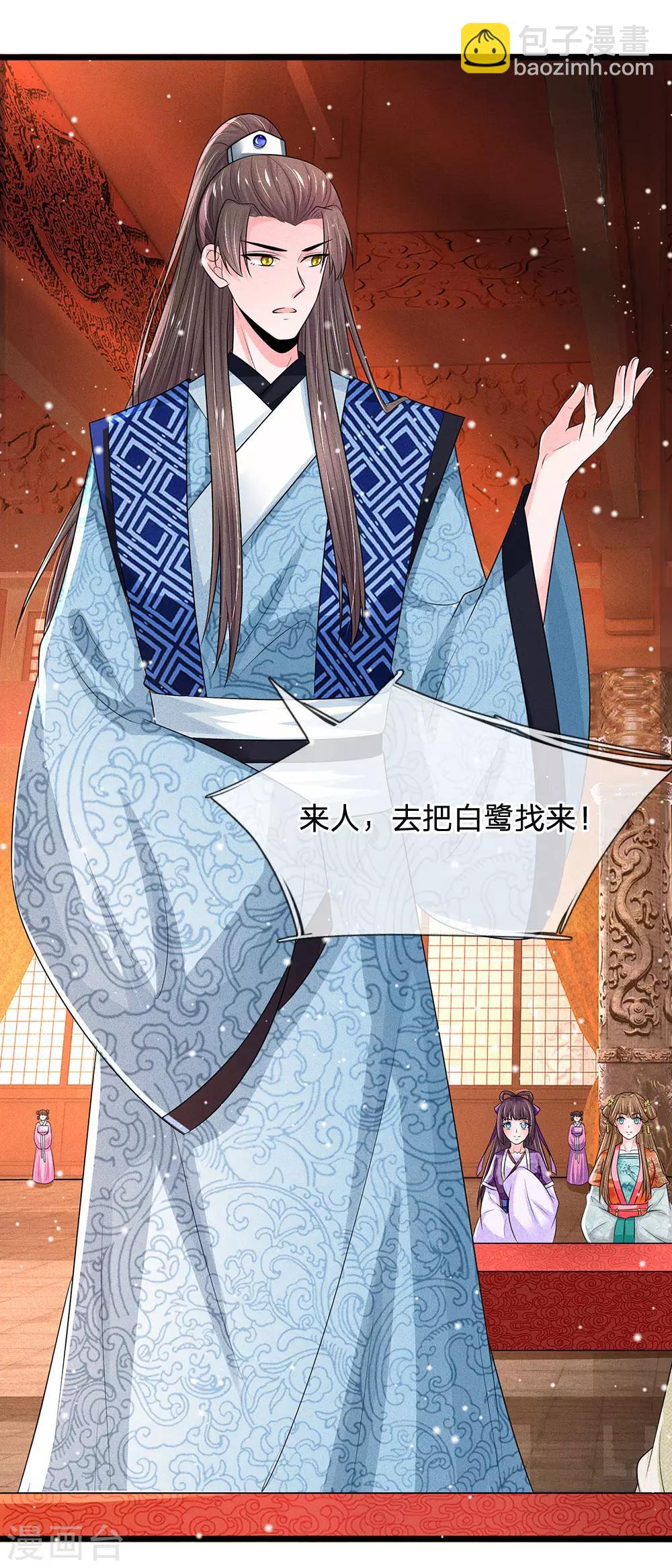 第241话 不如让朕亲自领教16