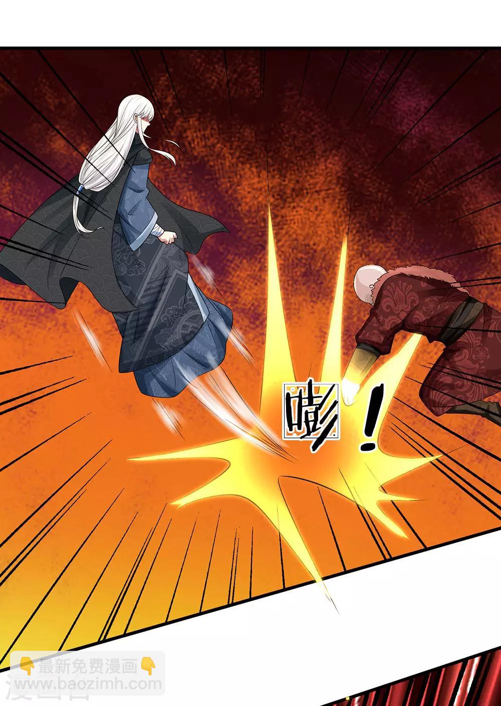第242话 池冥，请赐教29