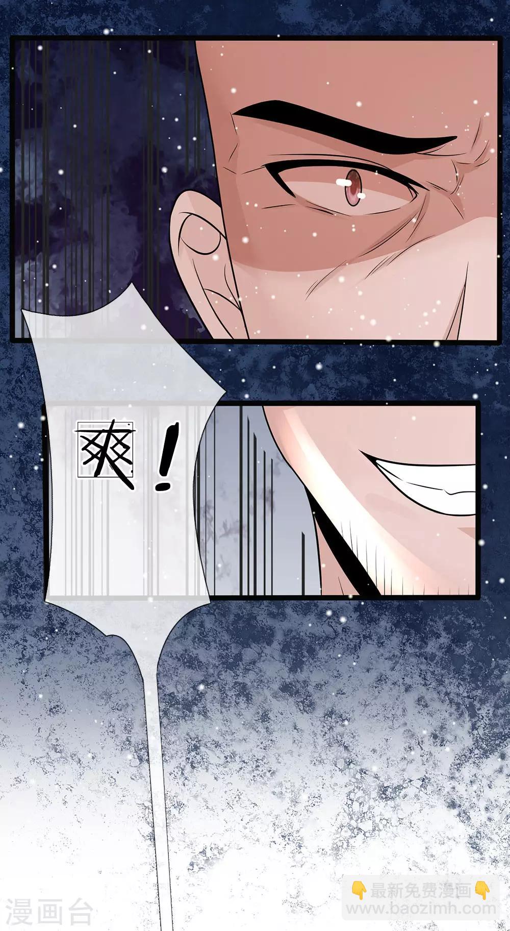 第243话 一招定胜负10