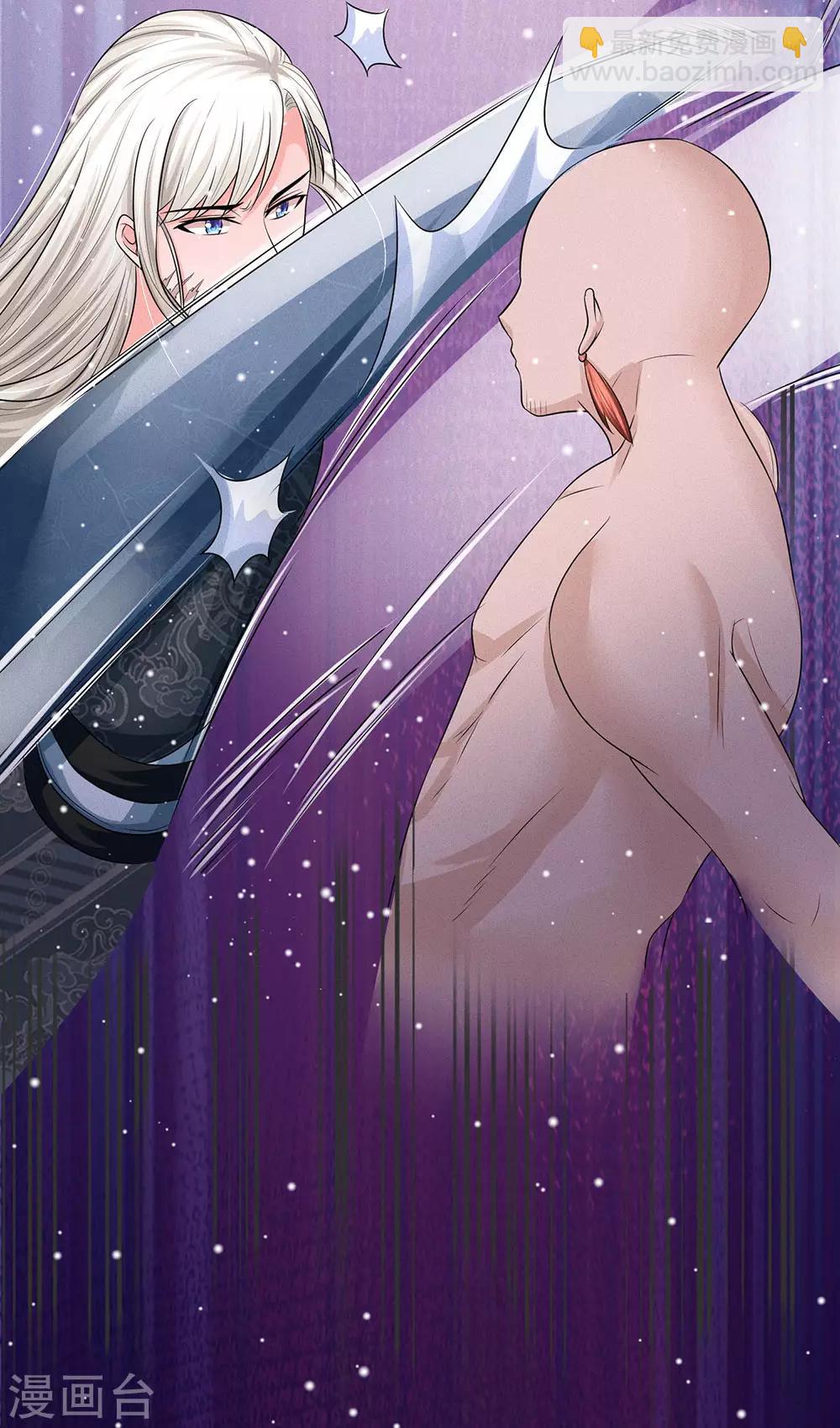 第243话 一招定胜负14