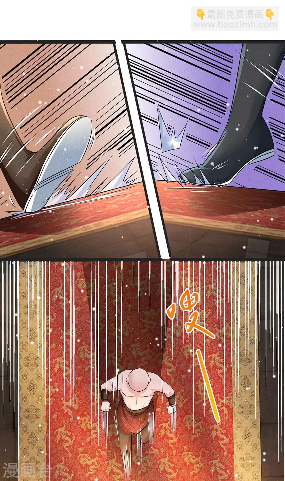 第243话 一招定胜负16