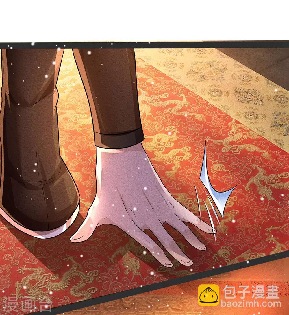 第243话 一招定胜负20