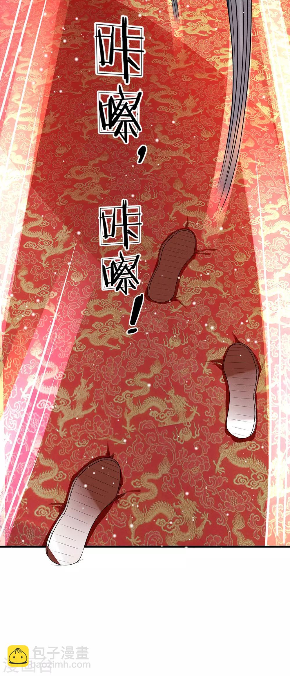 第243话 一招定胜负28