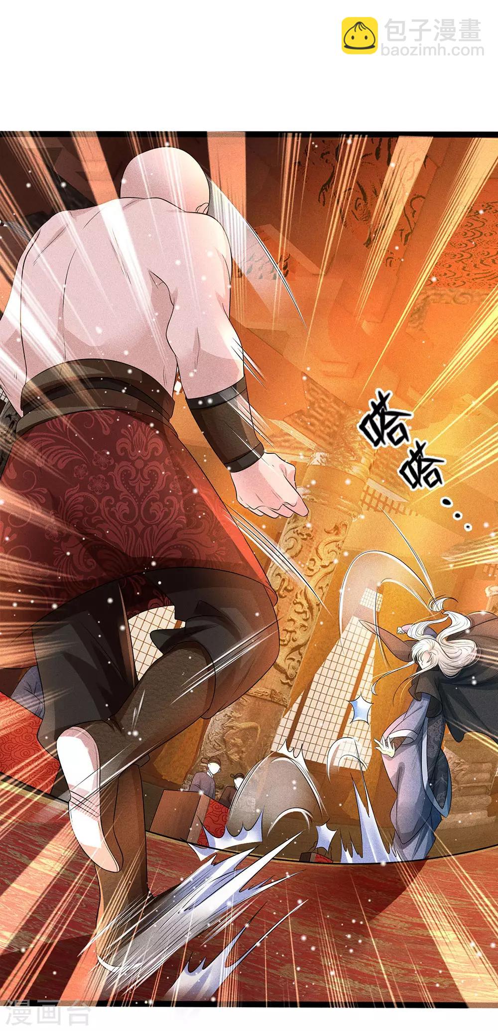 第243话 一招定胜负7