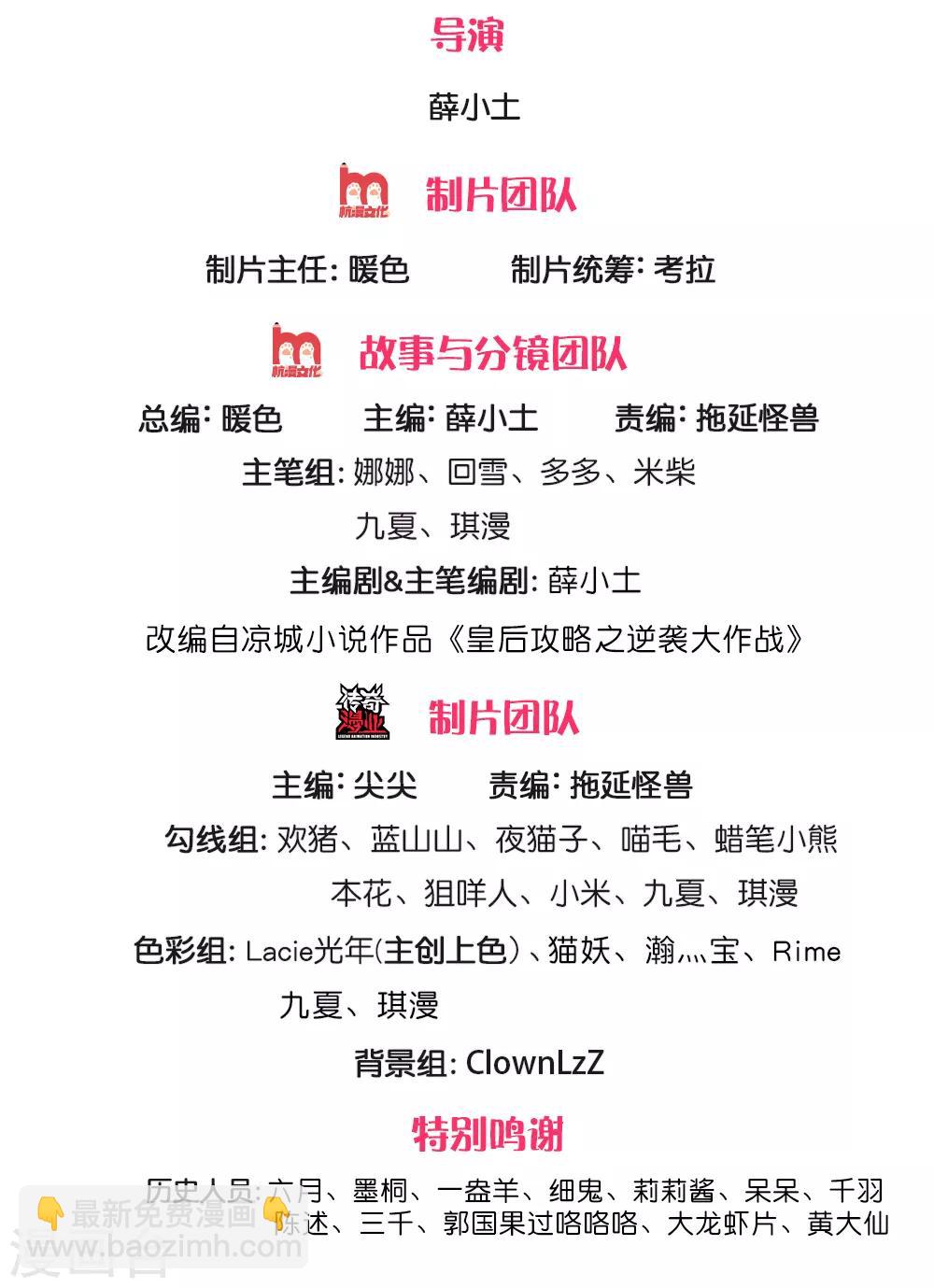 第244话 俯首称臣！？1