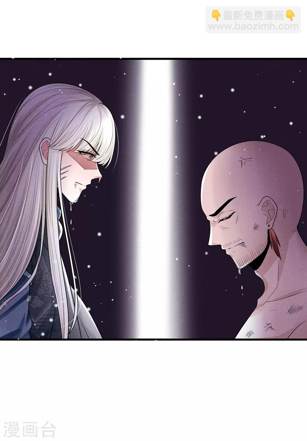 第244话 俯首称臣！？3