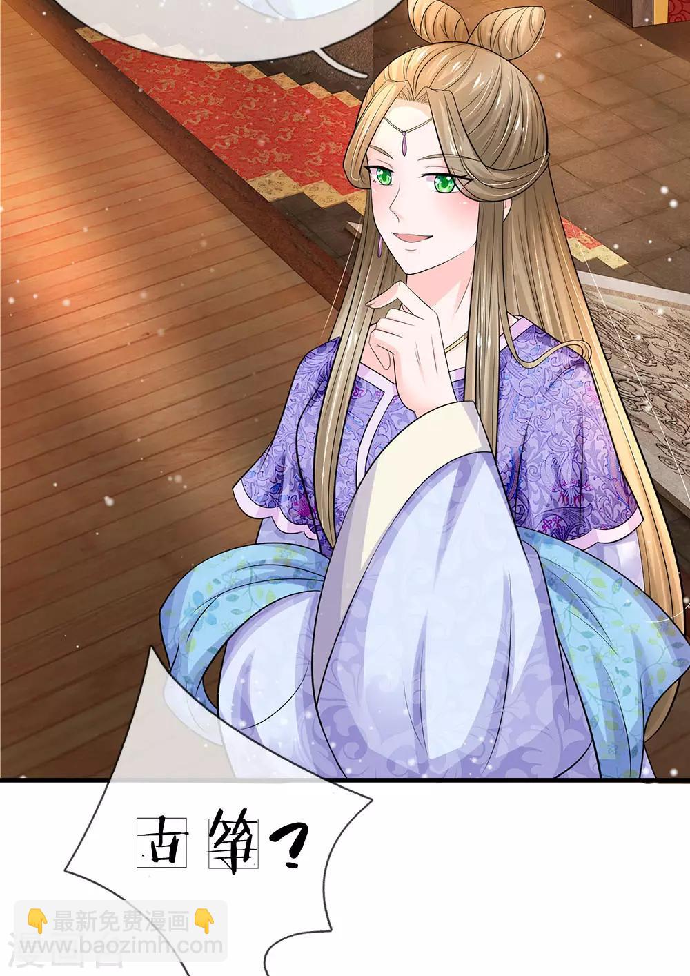 第245话 小小请求10