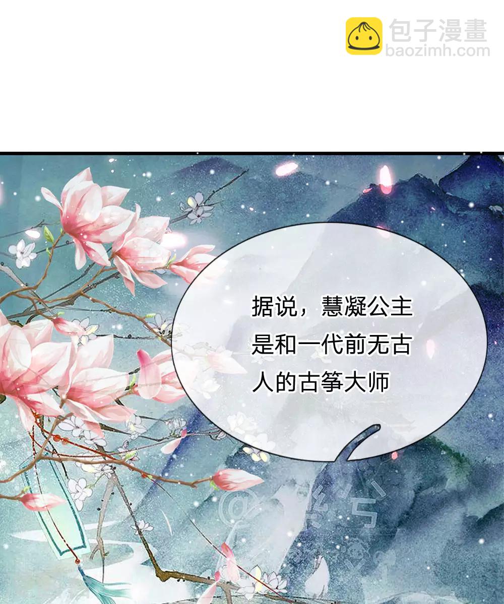 第245话 小小请求12