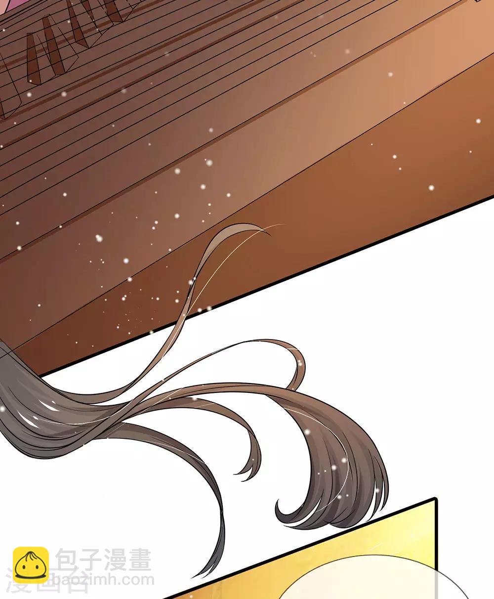 第245话 小小请求21