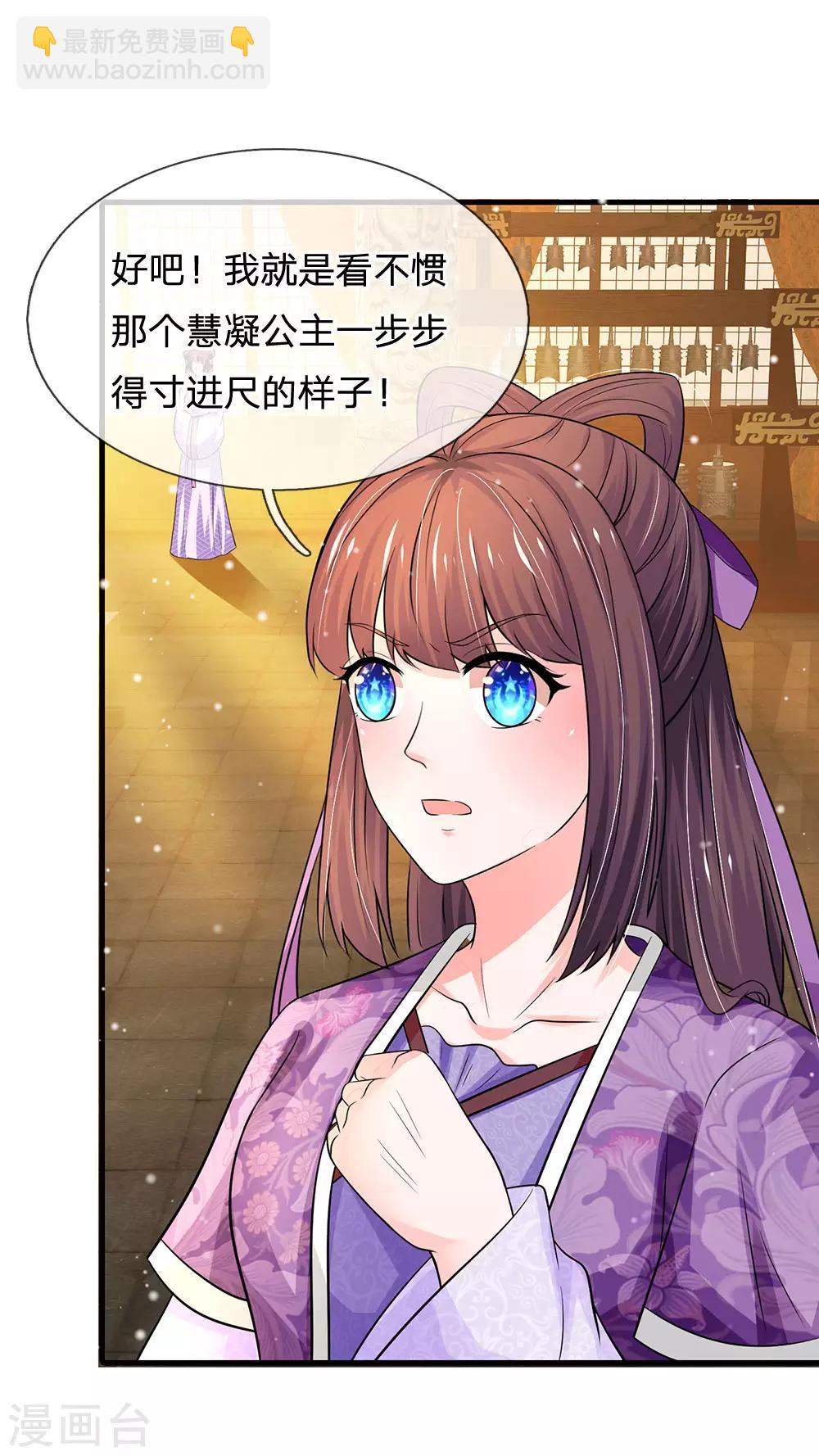 第245话 小小请求23