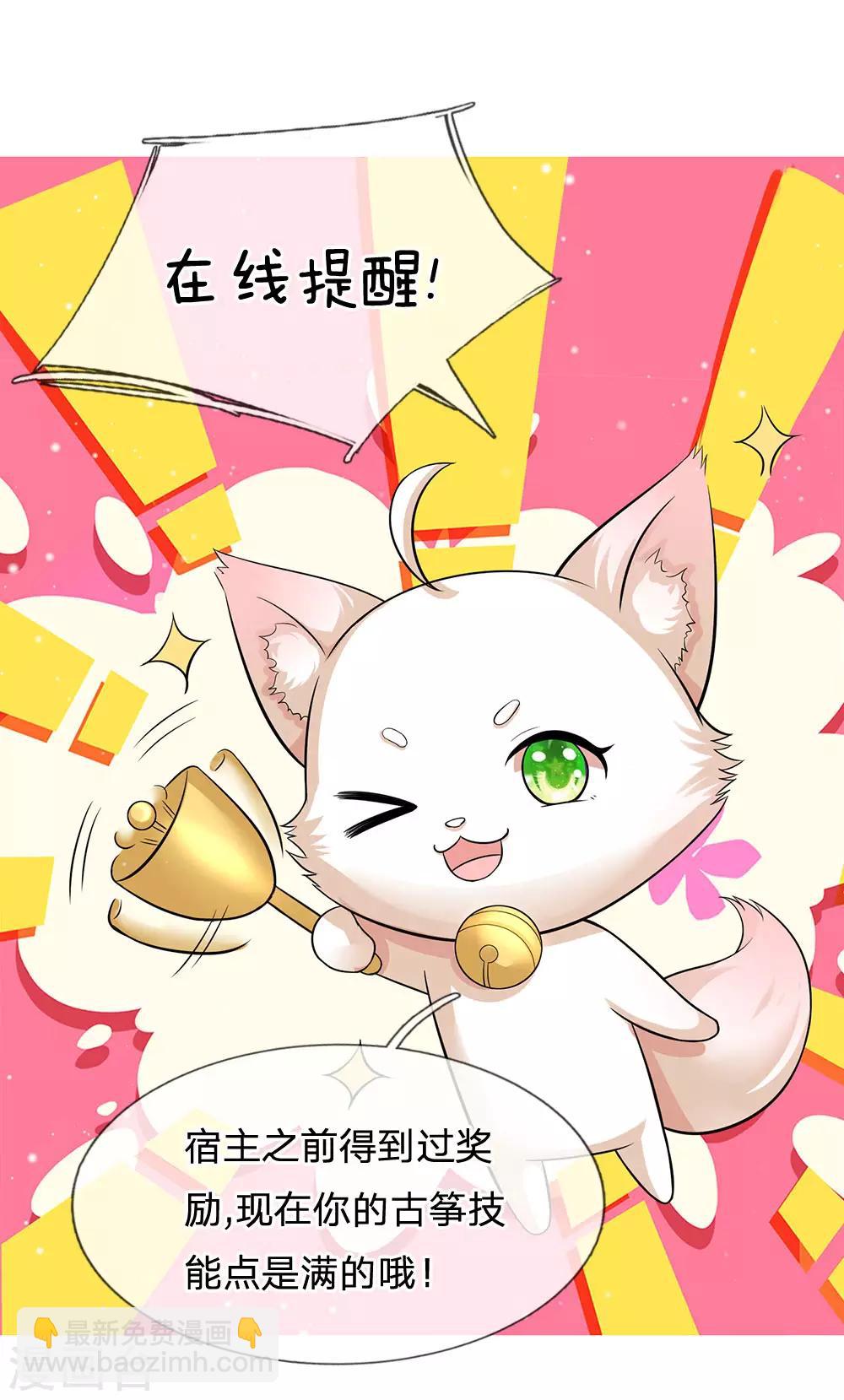 第245话 小小请求25