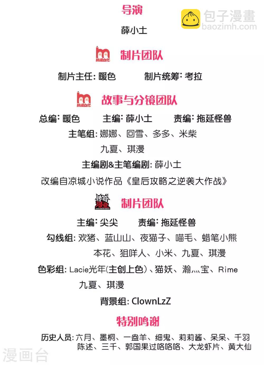 第246话 单手弹奏！1