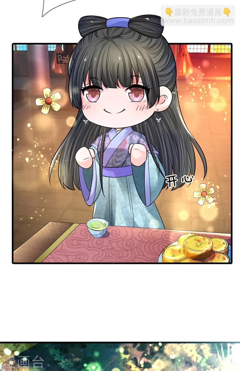 第246话 单手弹奏！5