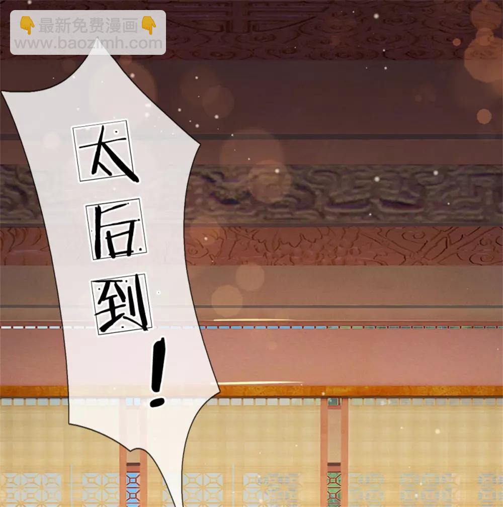 第247话 为你找个满意的对手28