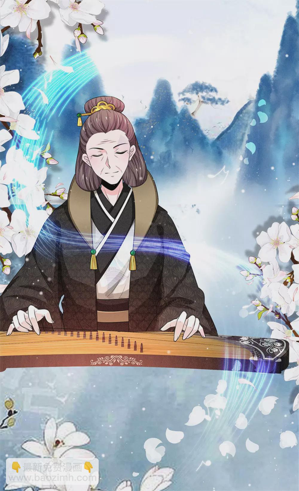第248话 太后登场19