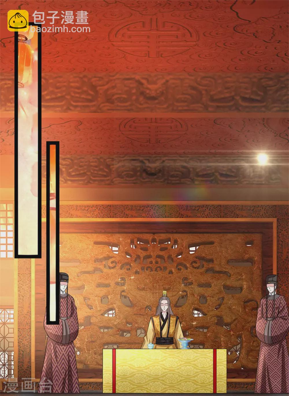 第248话 太后登场2