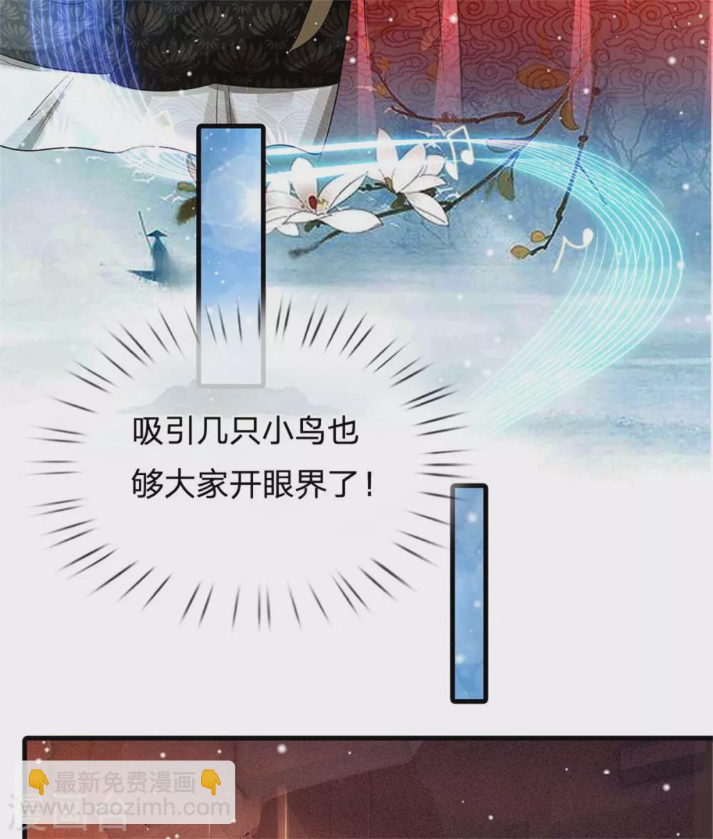 第248话 太后登场33