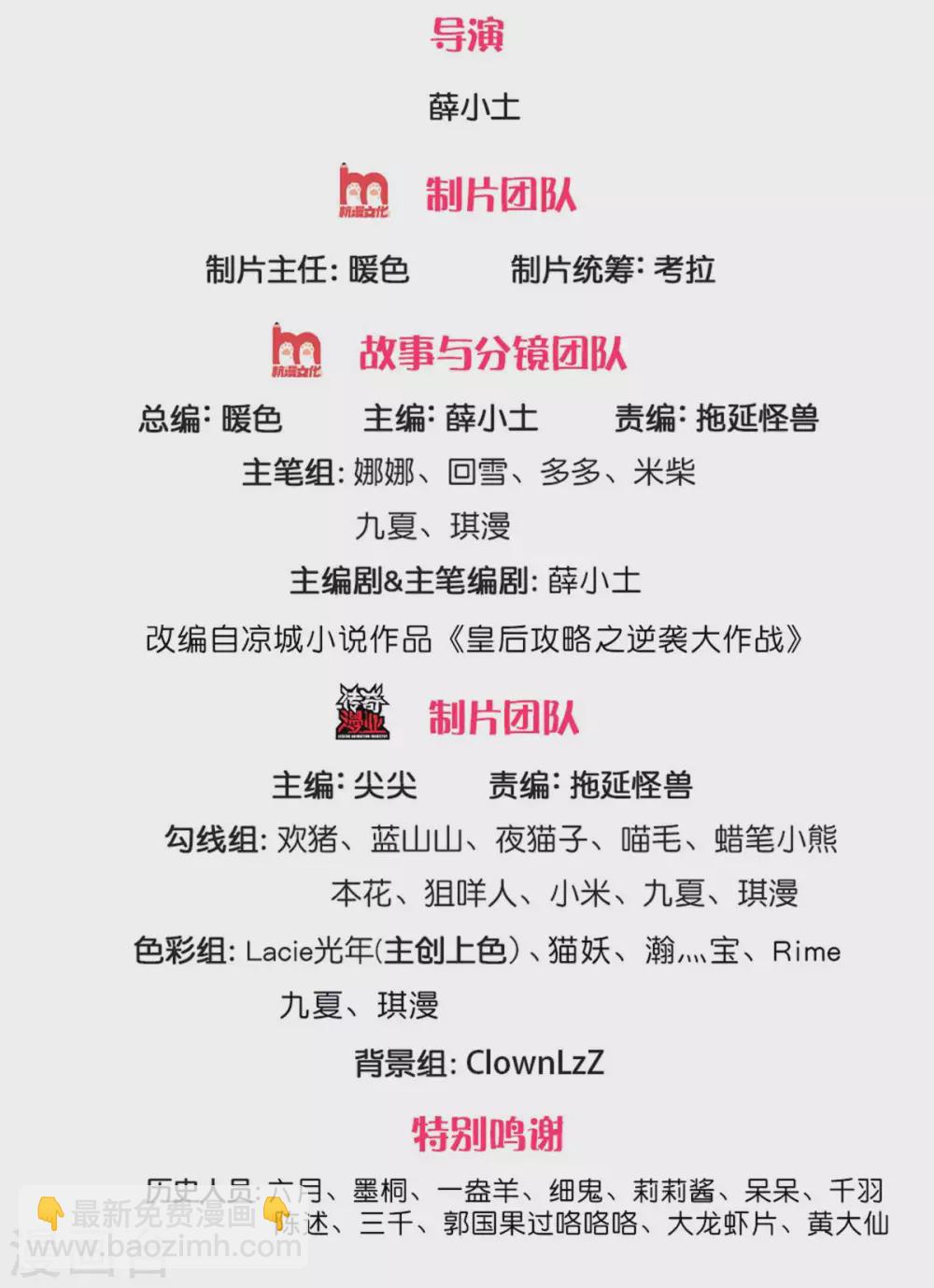 第249话 这局我赢定了1
