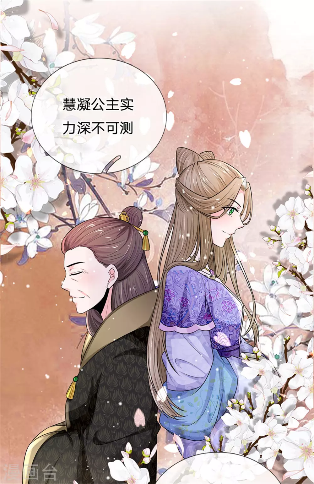第249话 这局我赢定了10