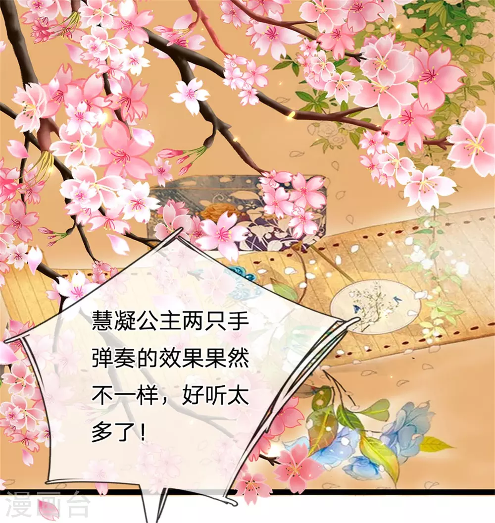 第249话 这局我赢定了14