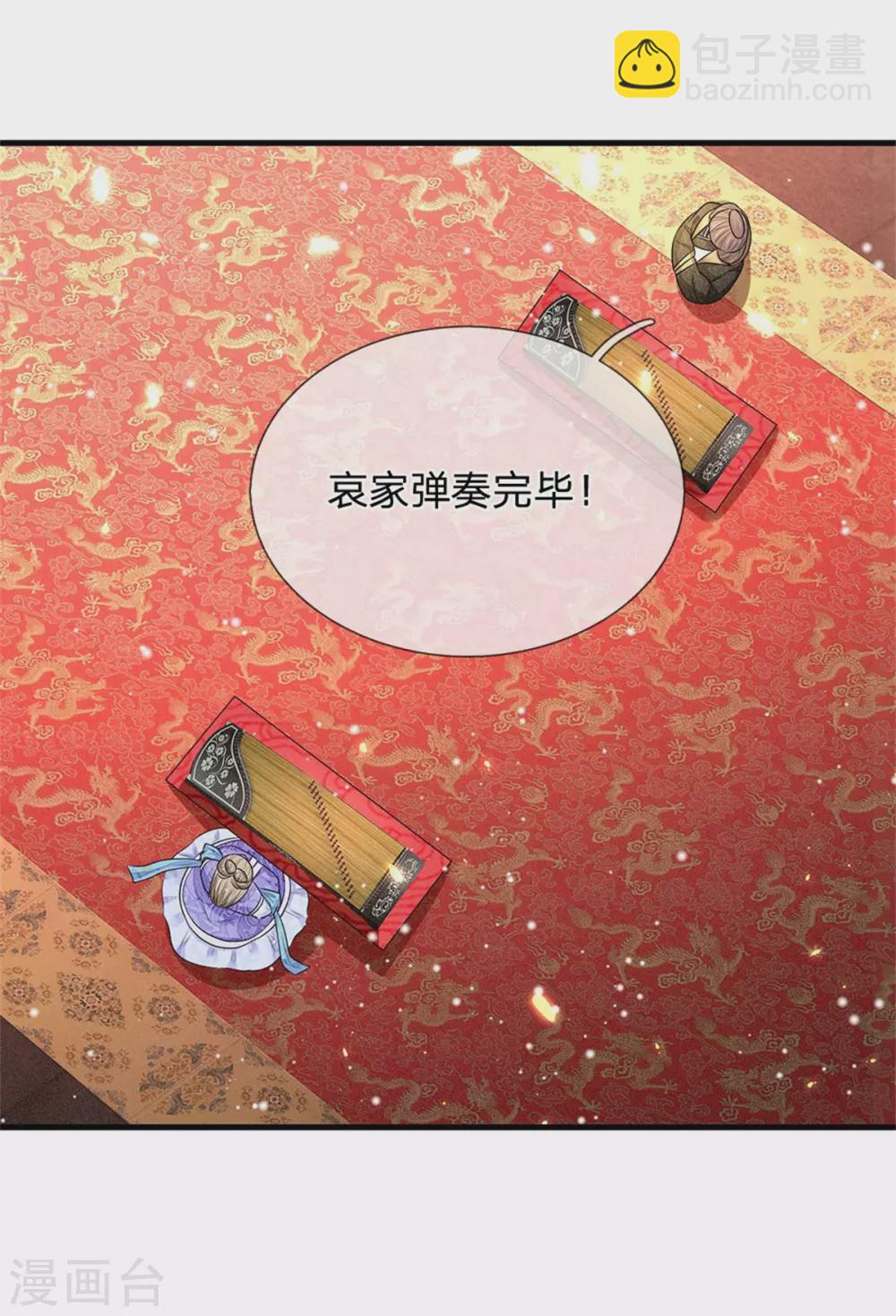 第249话 这局我赢定了2