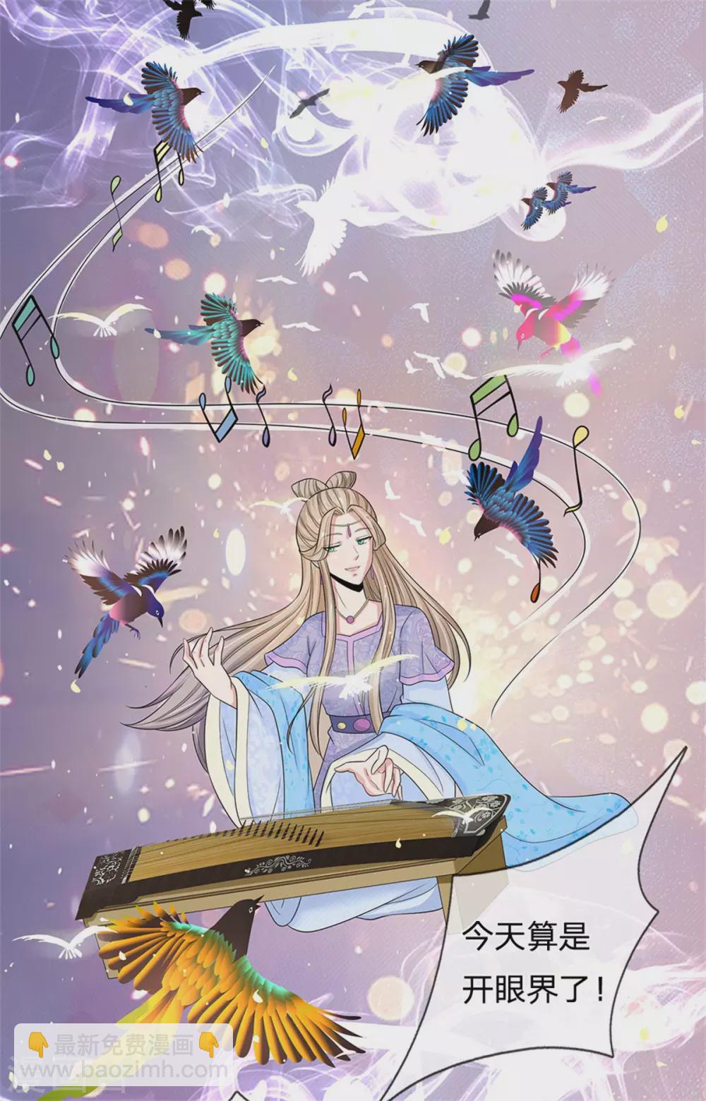 第249话 这局我赢定了21