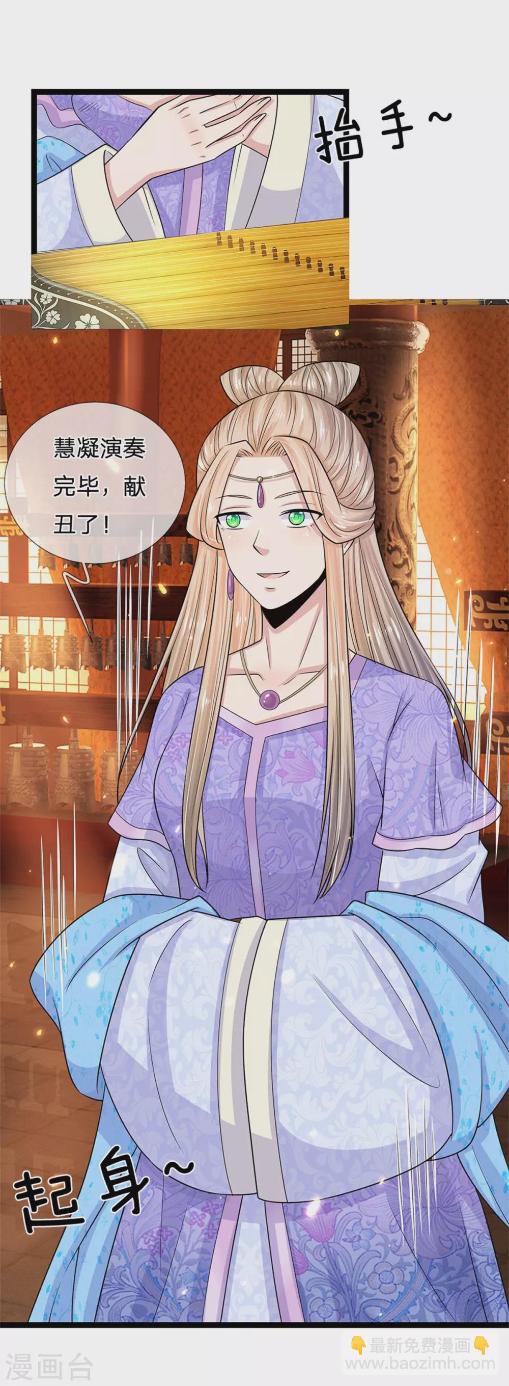 第249话 这局我赢定了24