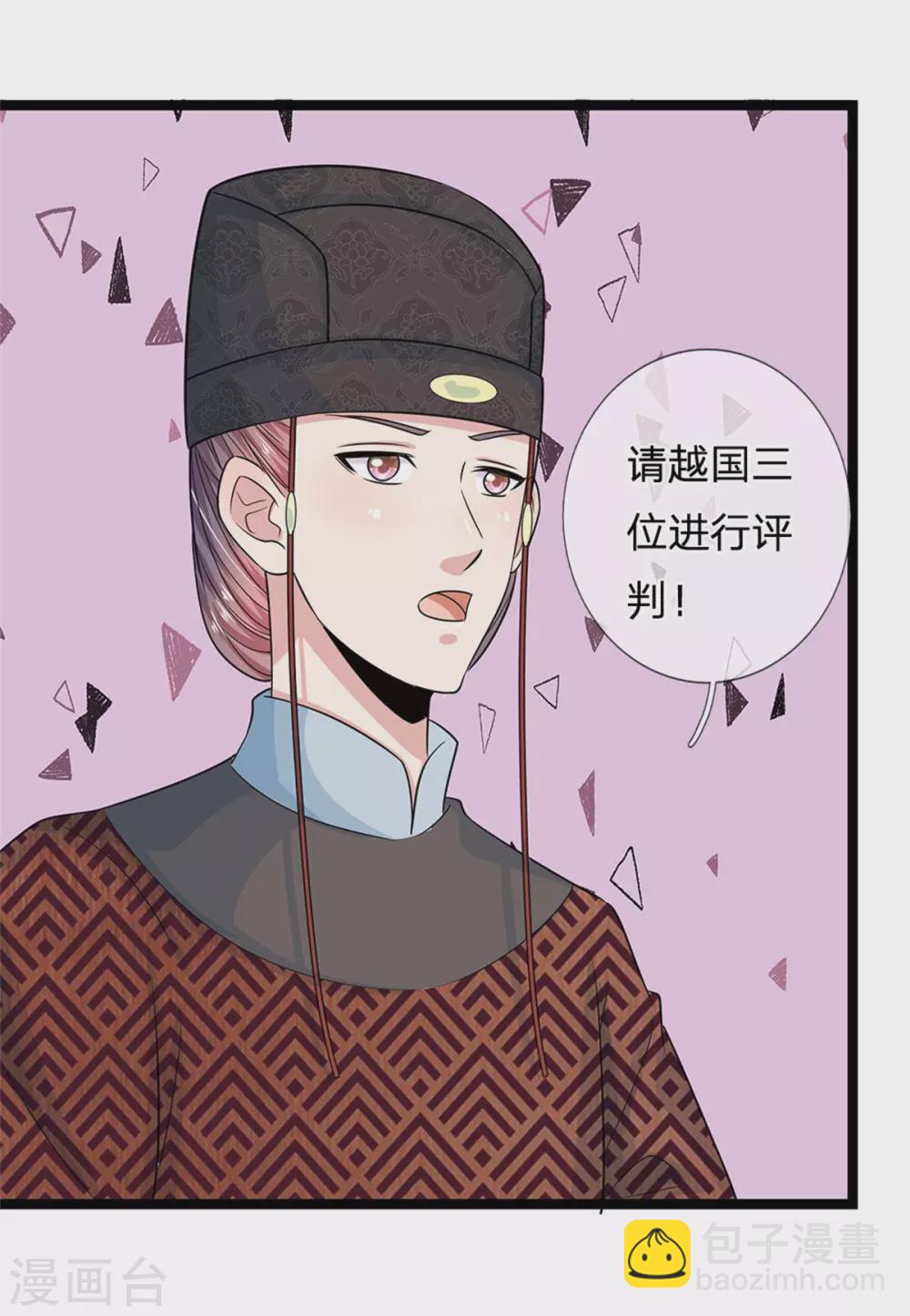 第249话 这局我赢定了25