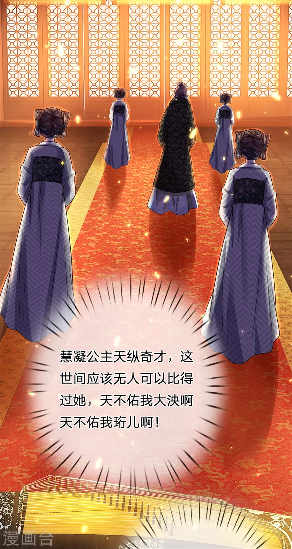 第249话 这局我赢定了27