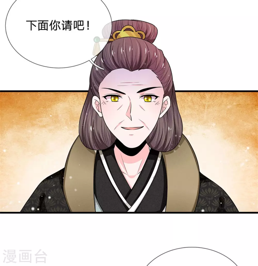 第249话 这局我赢定了6
