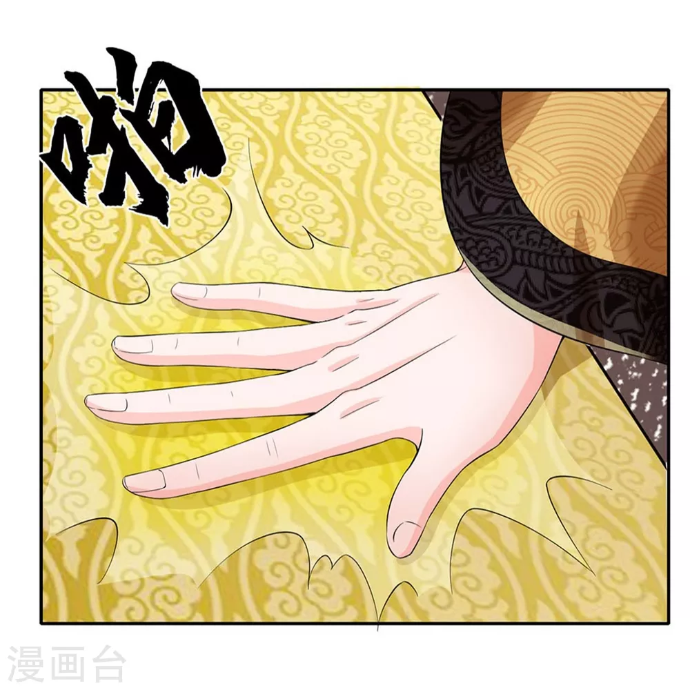第250话 臣妾能弹奏一曲！10