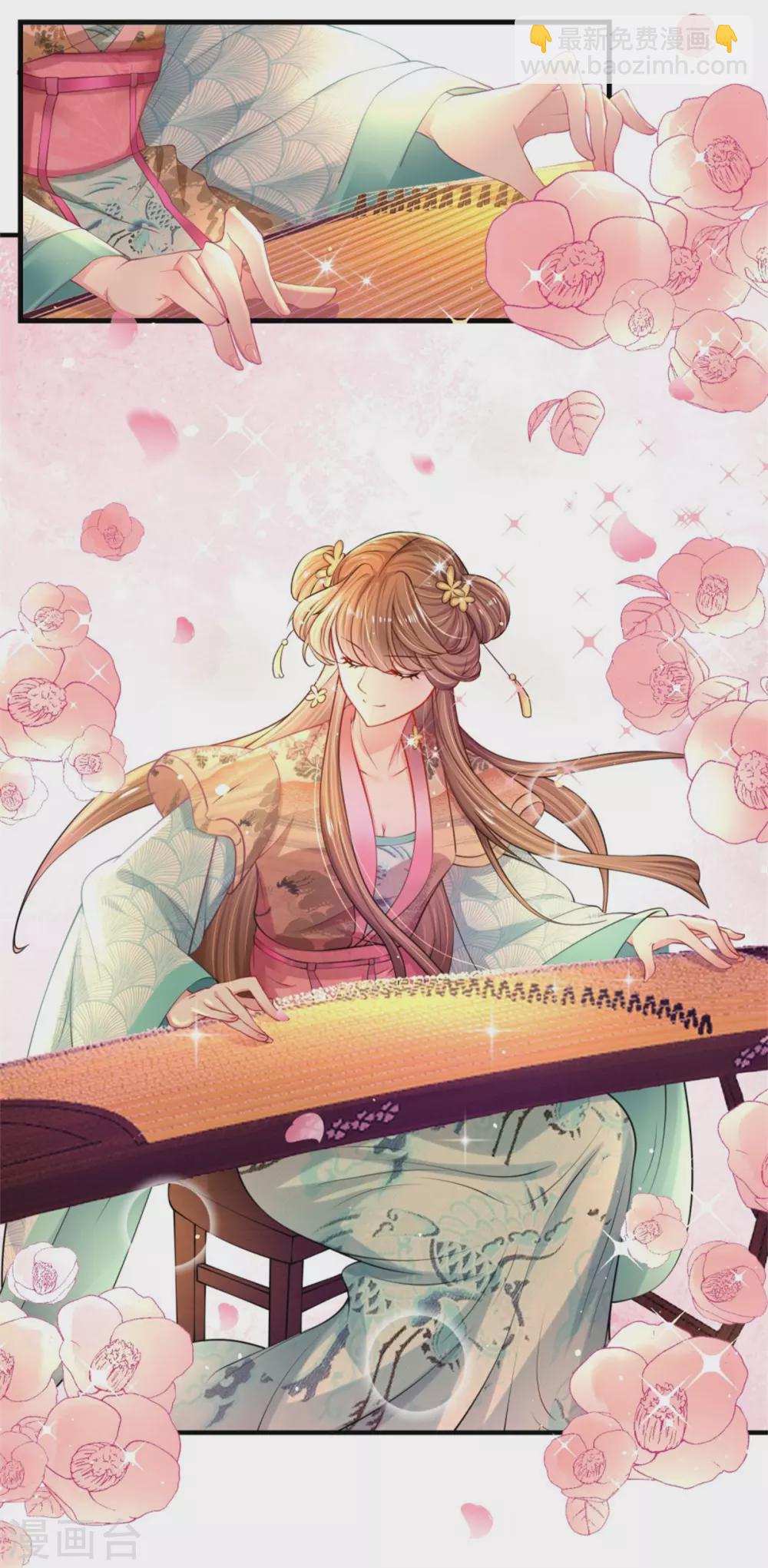 第250话 臣妾能弹奏一曲！29