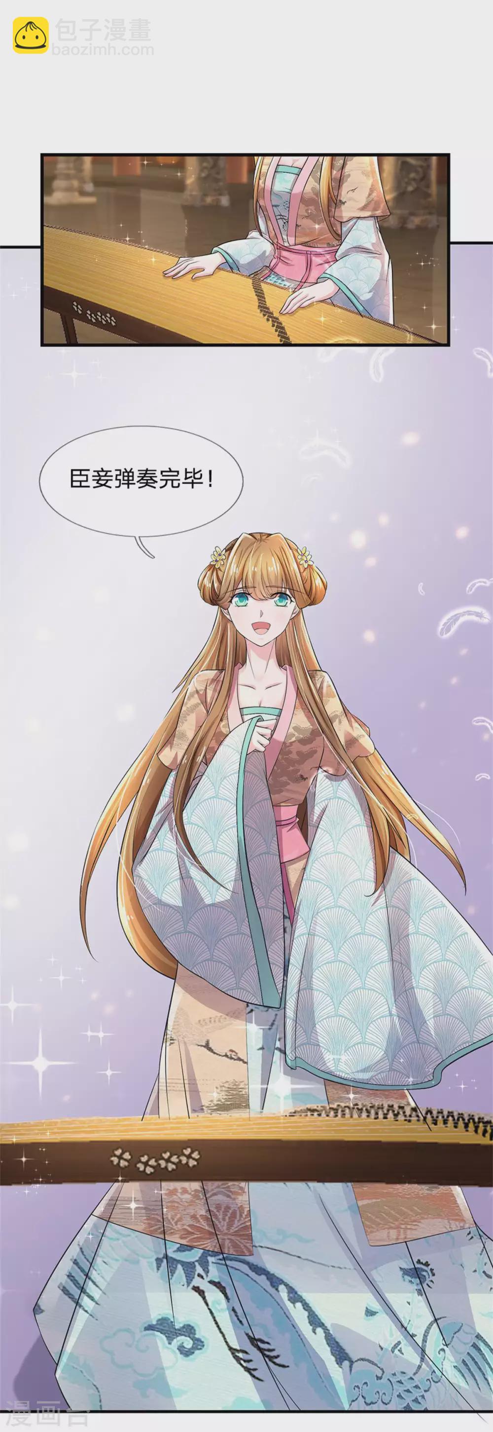 第251话 我果然是最大的bug16