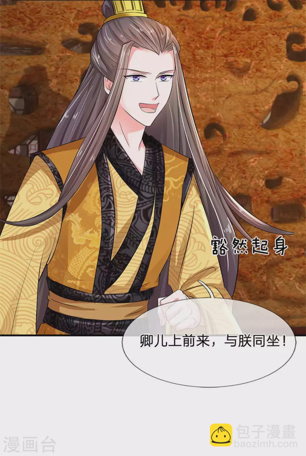 第251话 我果然是最大的bug18