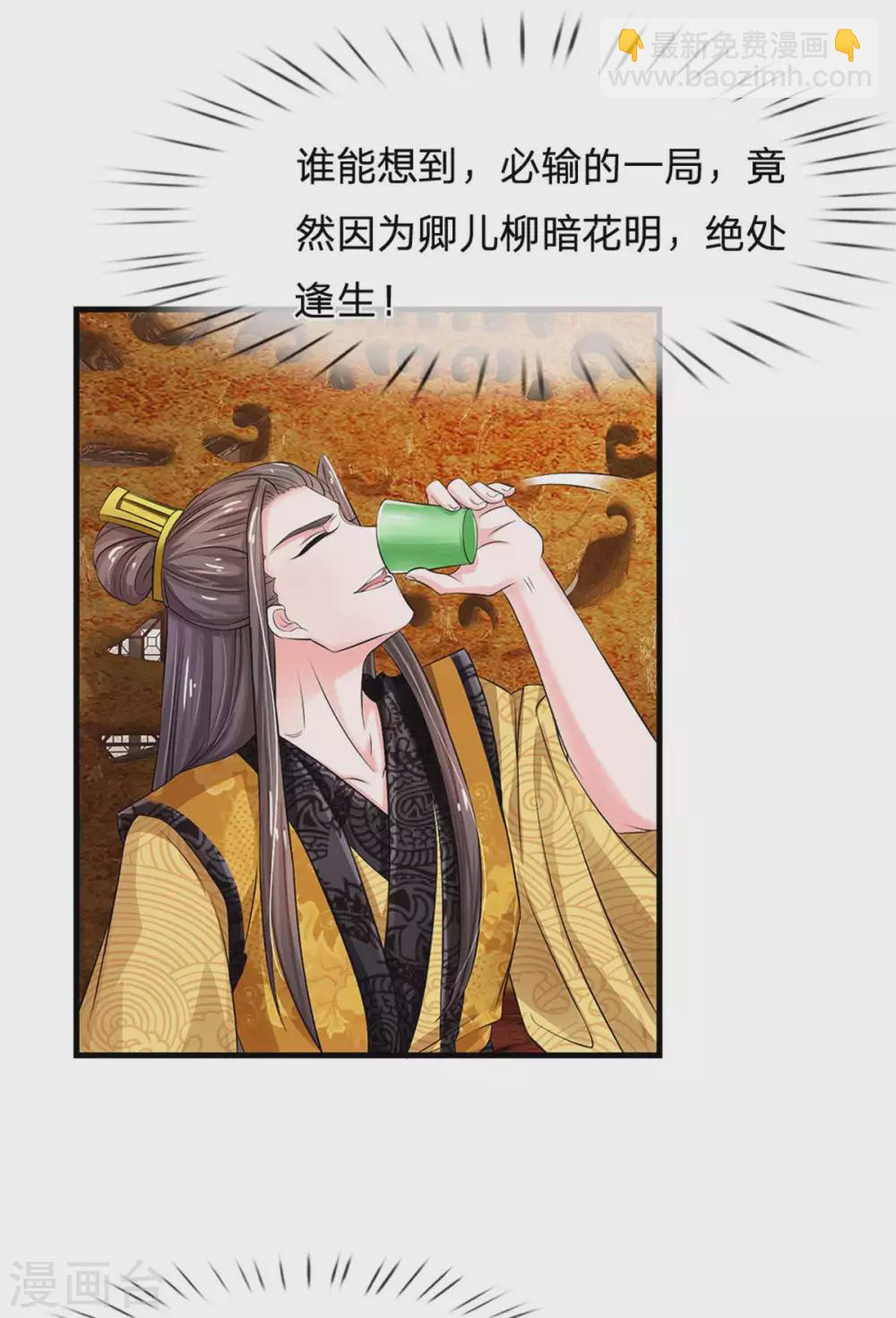 第251话 我果然是最大的bug19