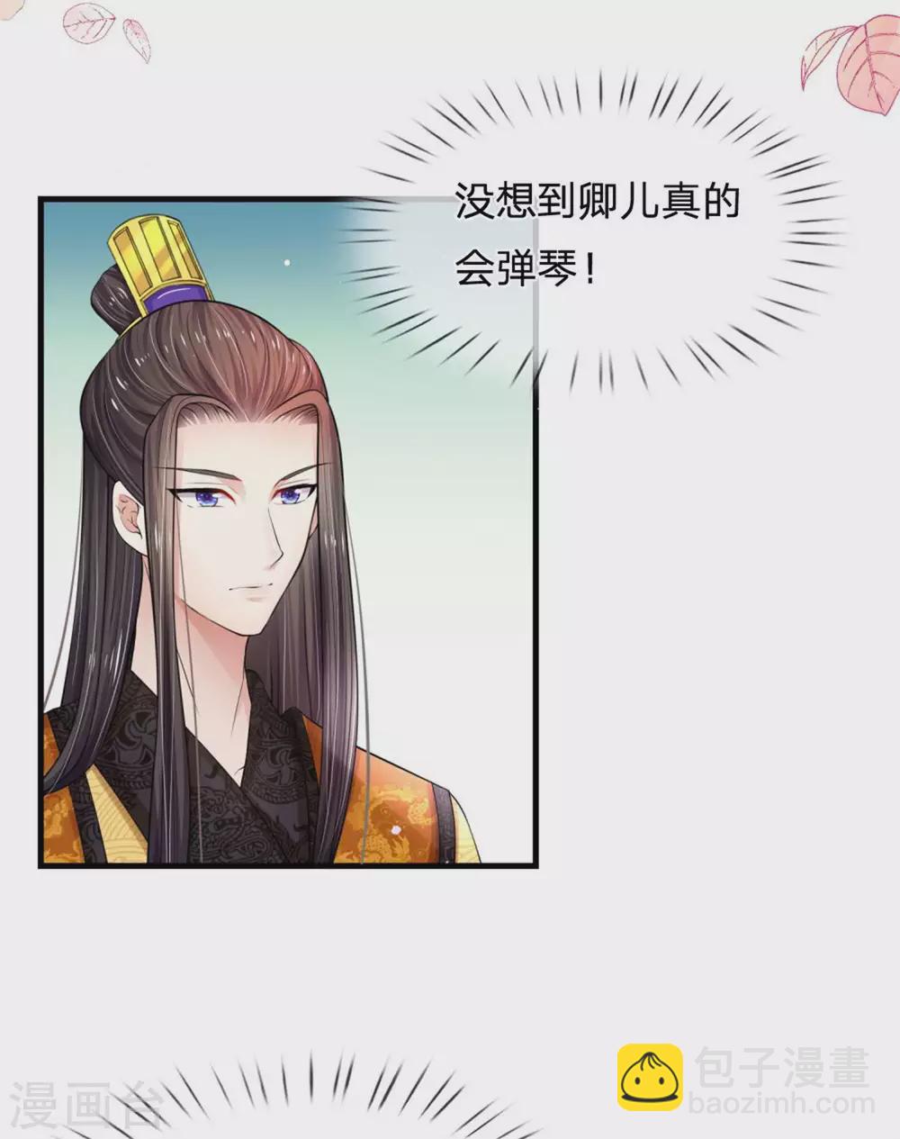 第251话 我果然是最大的bug2