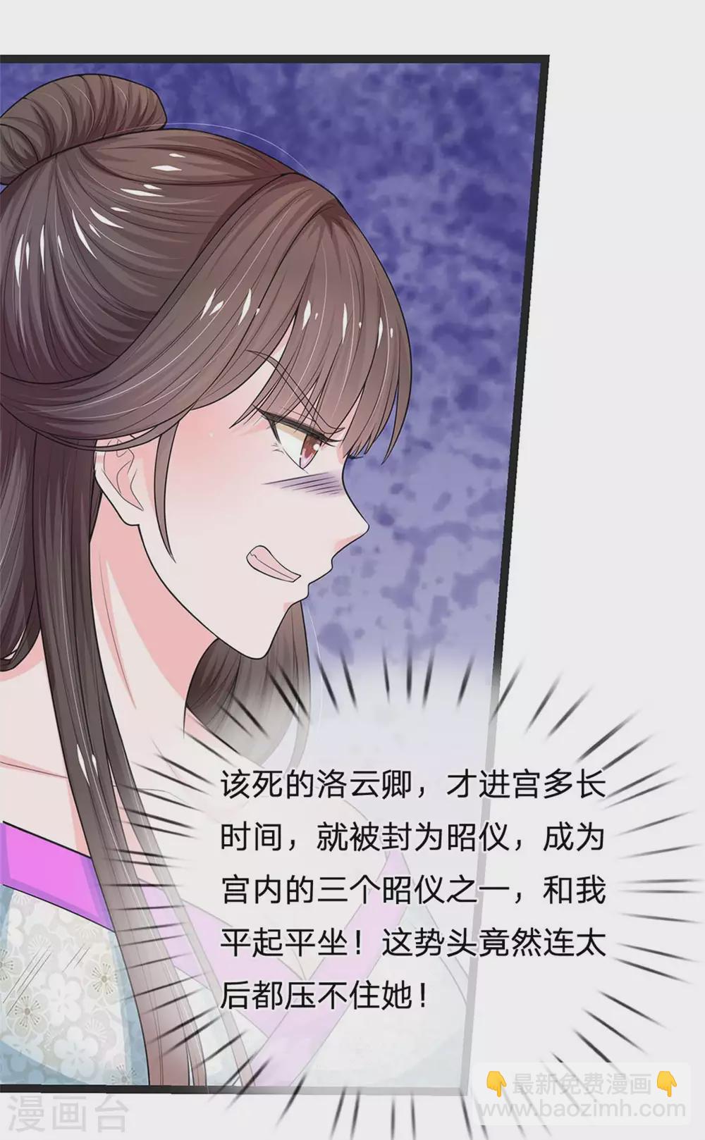 第251话 我果然是最大的bug24
