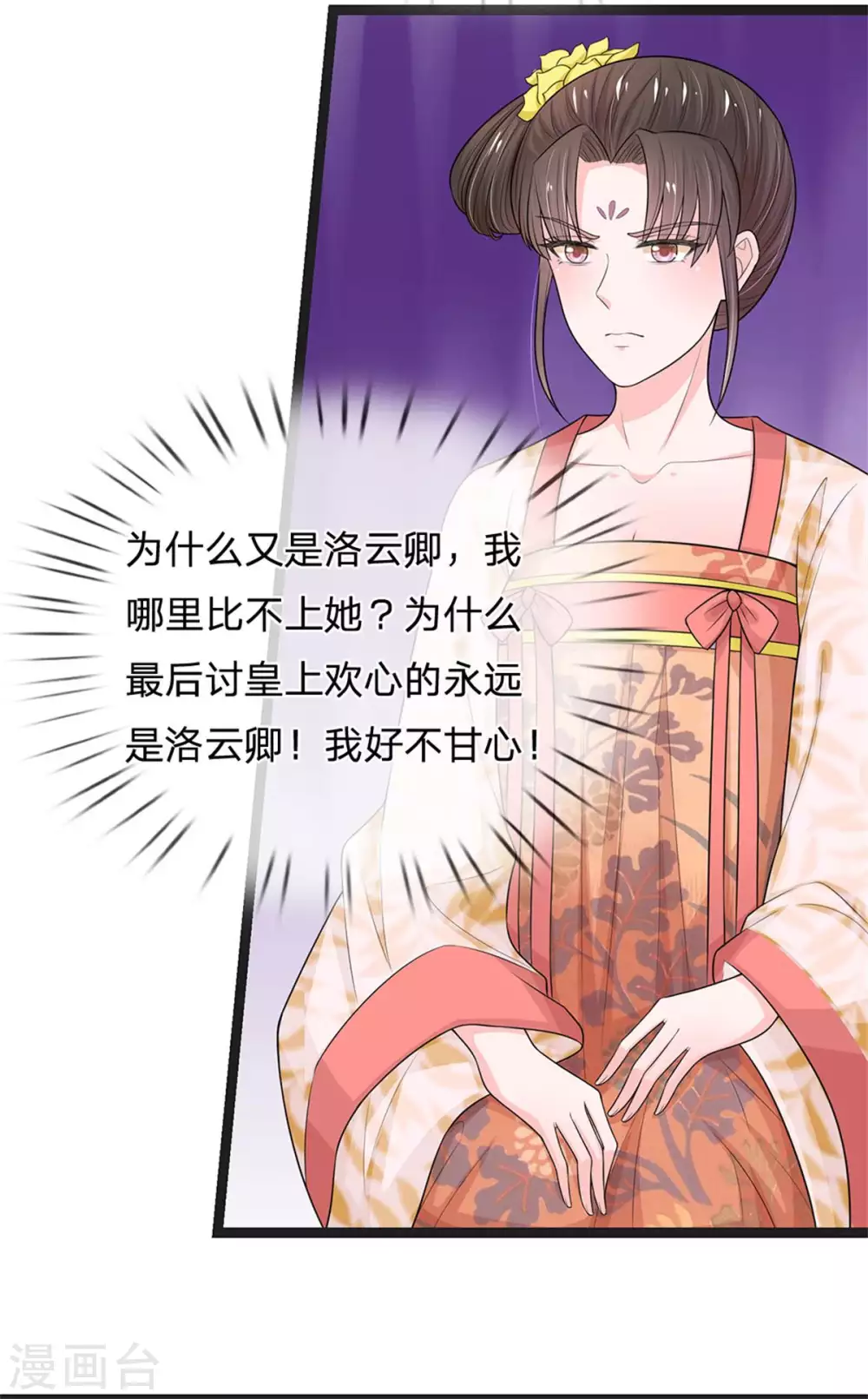 第251话 我果然是最大的bug25