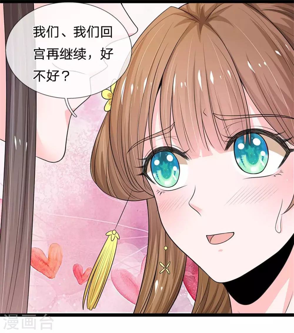 第251话 我果然是最大的bug30