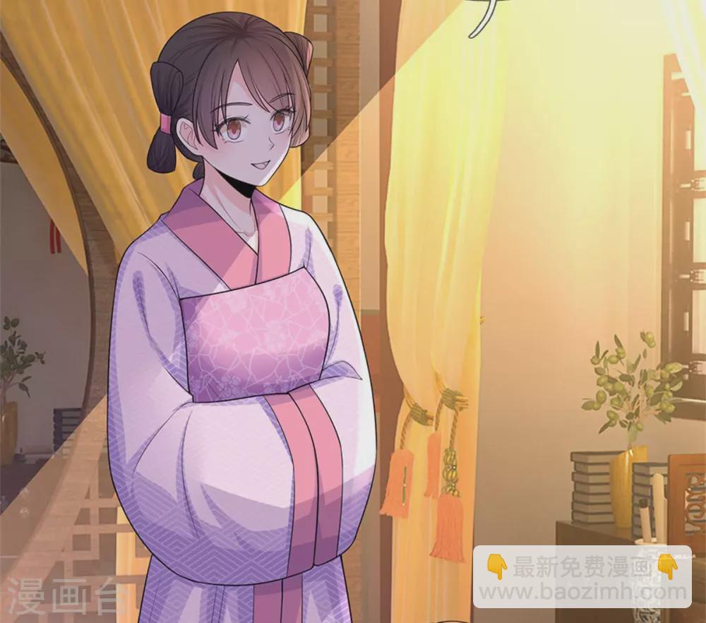 第252话 刷刷整个大泱的好感度14