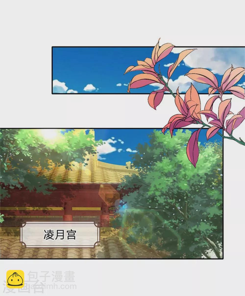 第252话 刷刷整个大泱的好感度17